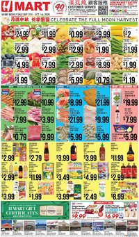 Hmart Weekly Ad - CHINESE - MD