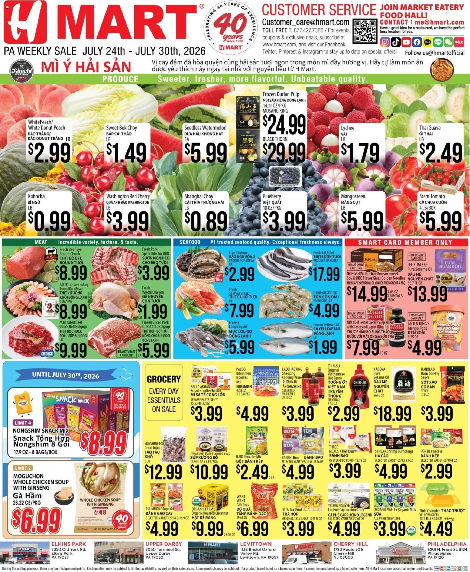 Hmart VIETNAMESE - Pennsylvania
