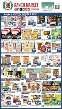 99 Ranch Market Dairy | Frozen Entree’ & Side