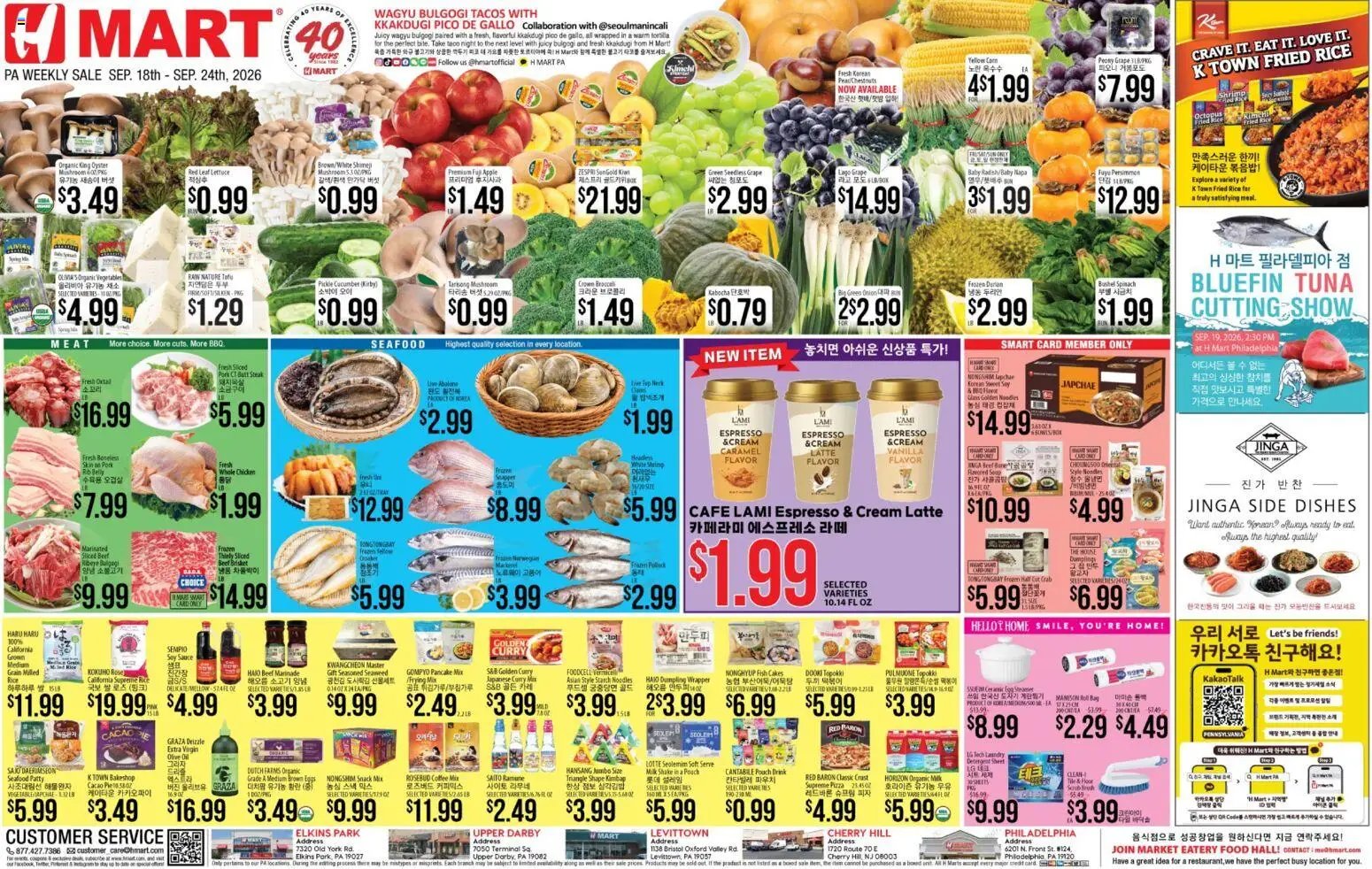 Hmart Weekly Ad - ENGLISH/KOREAN - PA