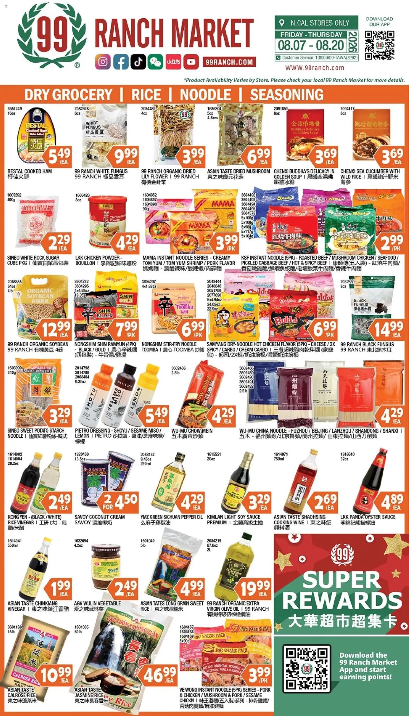 99 Ranch Market Dry Grocery | Rice | Noodle | Seasoning