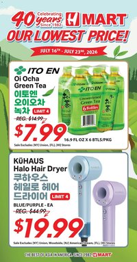 Hmart 40th Anniversary Sale - Arizona