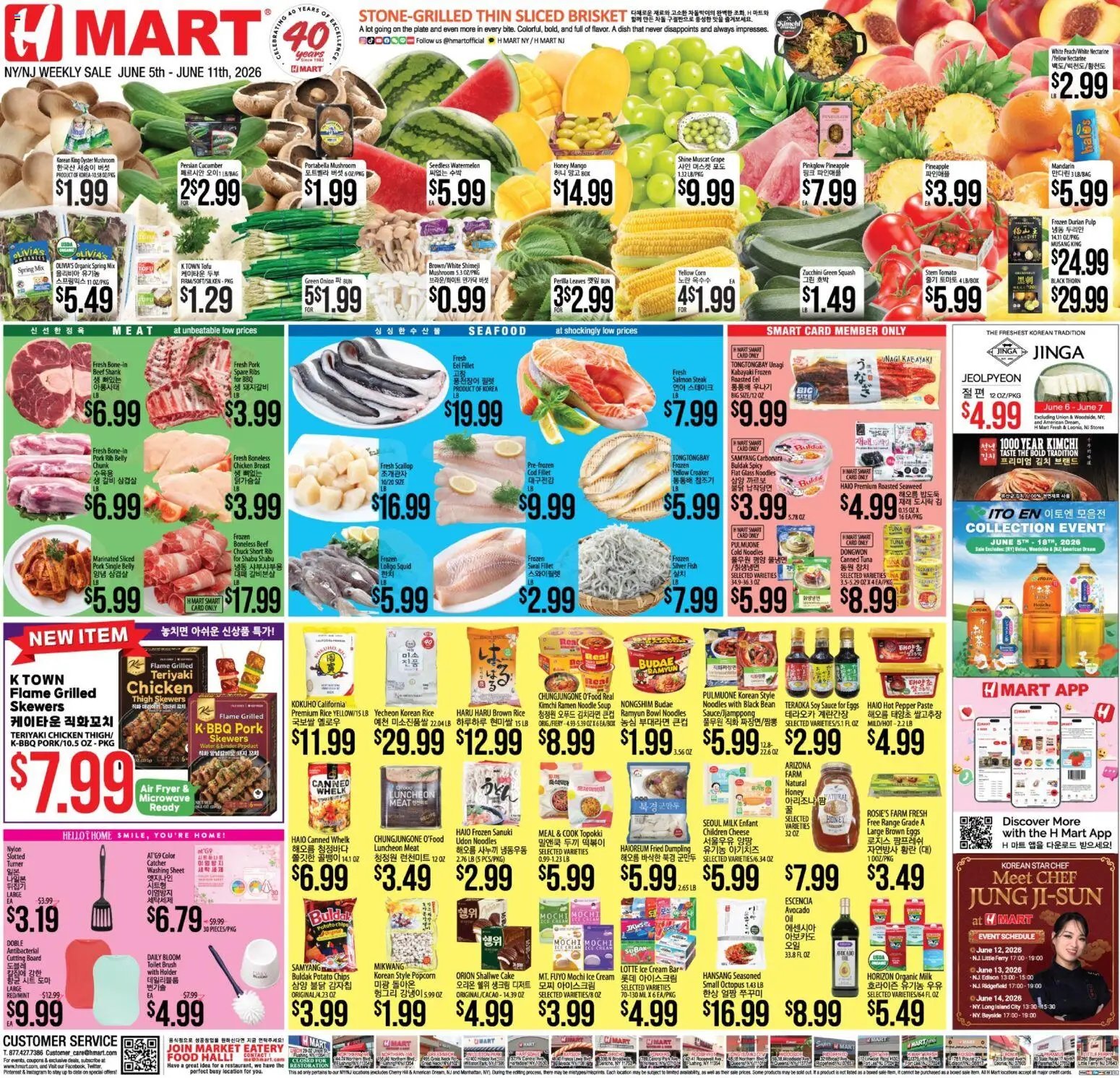 Hmart ENGLISH/KOREAN - New York & New Jersey