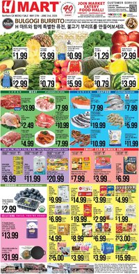 Hmart ENGLISH/KOREAN - Northern California