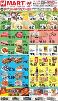 Hmart CHINESE - Georgia