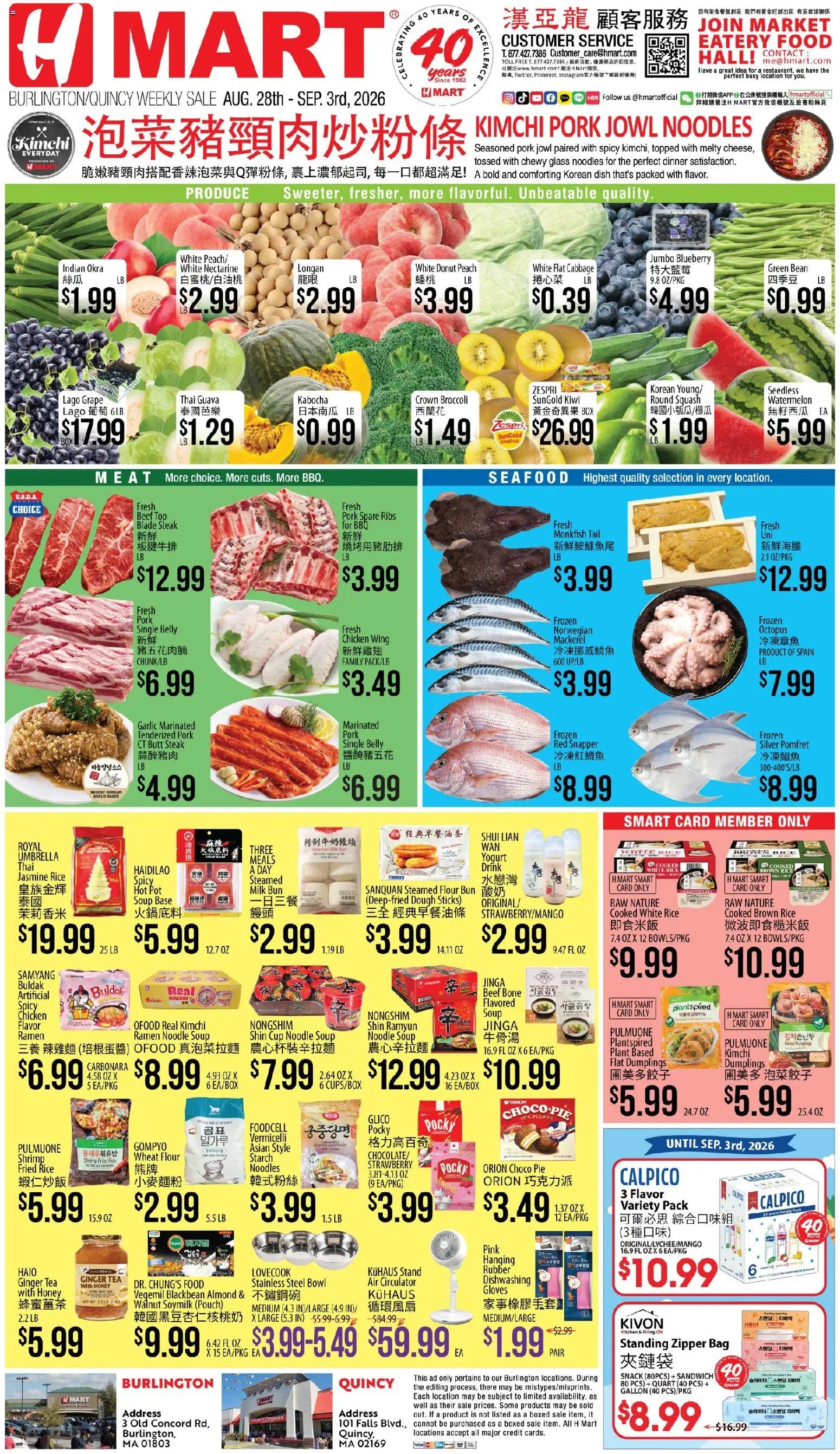 Hmart Weekly Ad - CHINESE - VT