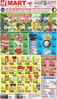 Hmart Weekly Ad - CHINESE - VT