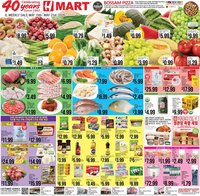 Hmart ENGLISH/KOREAN - Illinois
