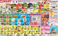 Hmart ENGLISH/KOREAN - Pennsylvania