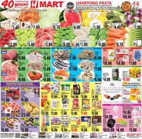 Hmart ENGLISH/KOREAN - Illinois