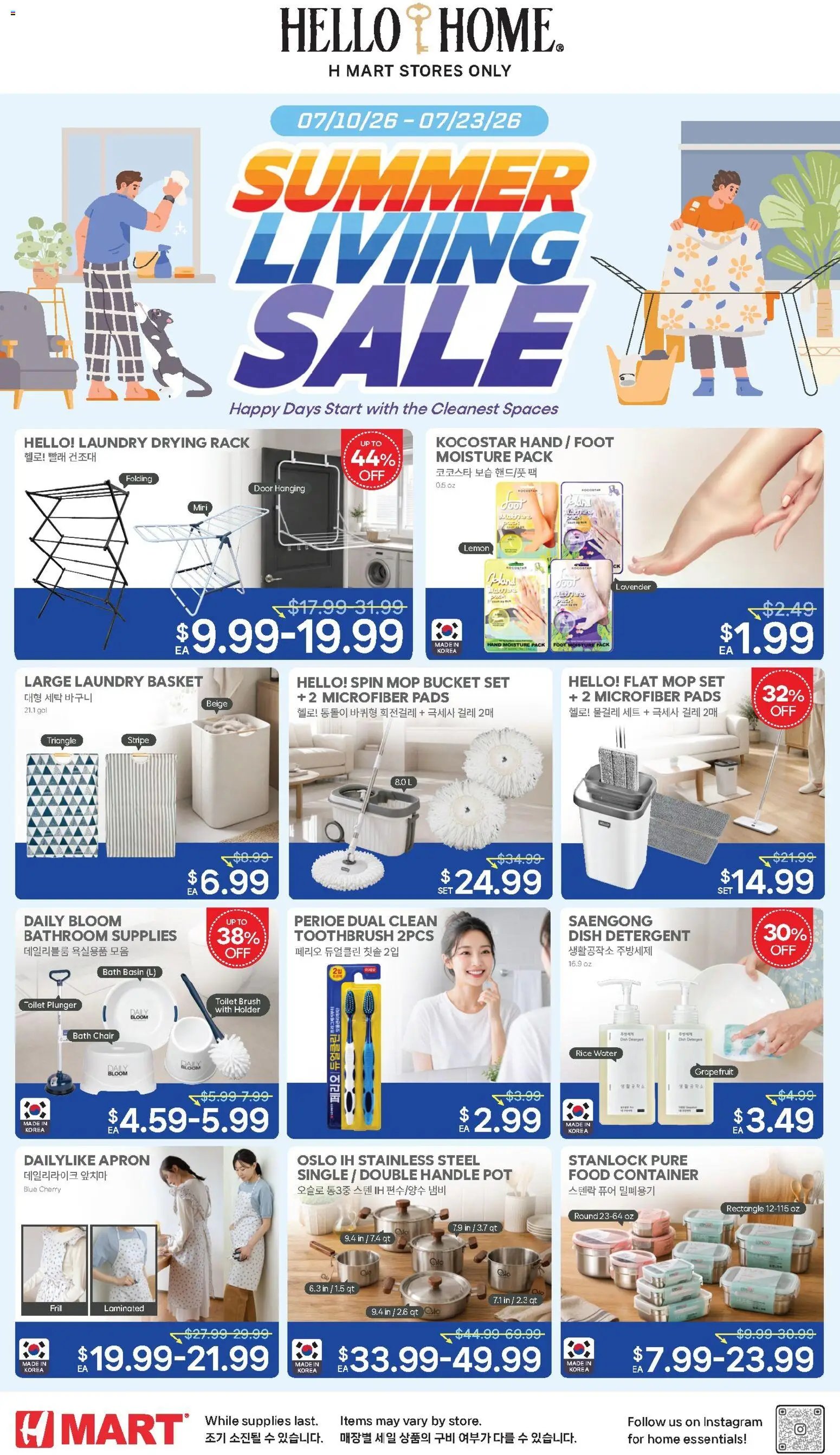 Hmart HOUSEWARE SALE - New York & New Jersey
