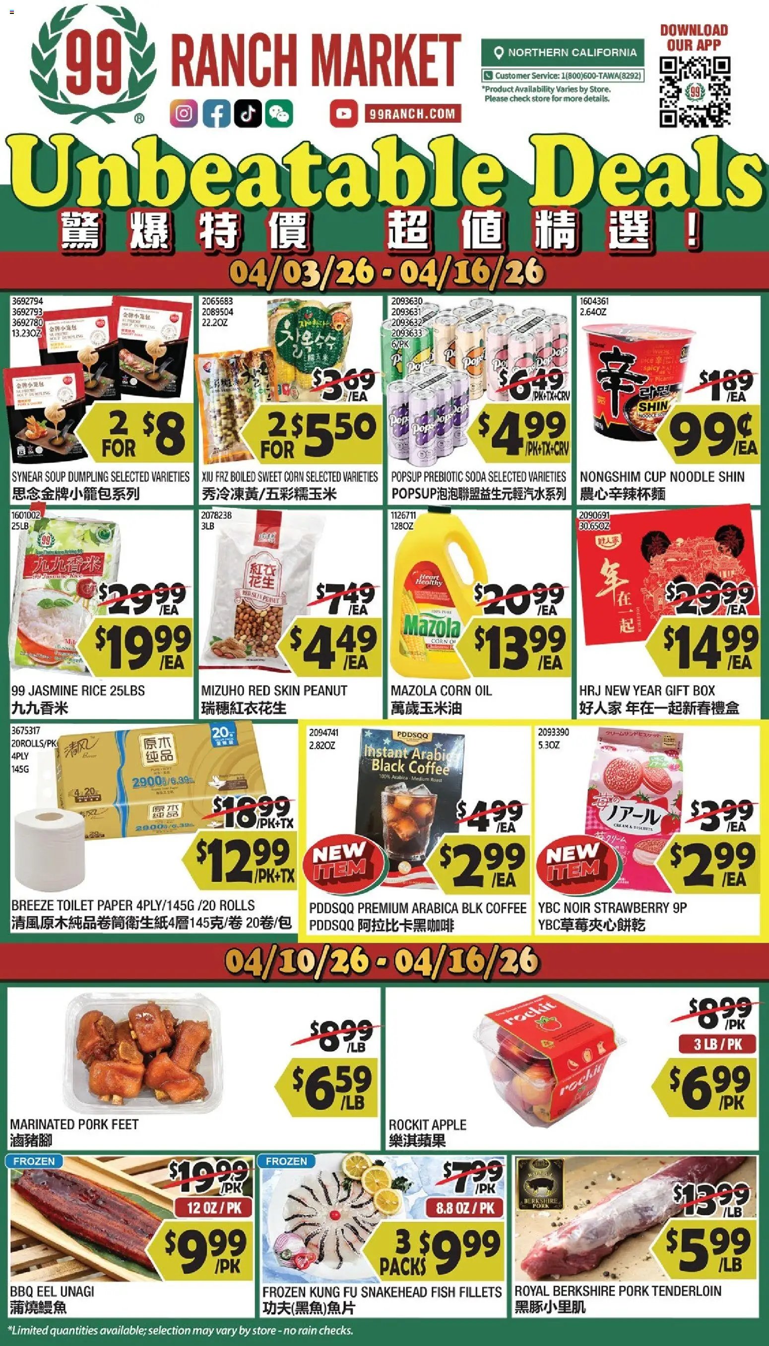 99 Ranch Market Weekly Ad