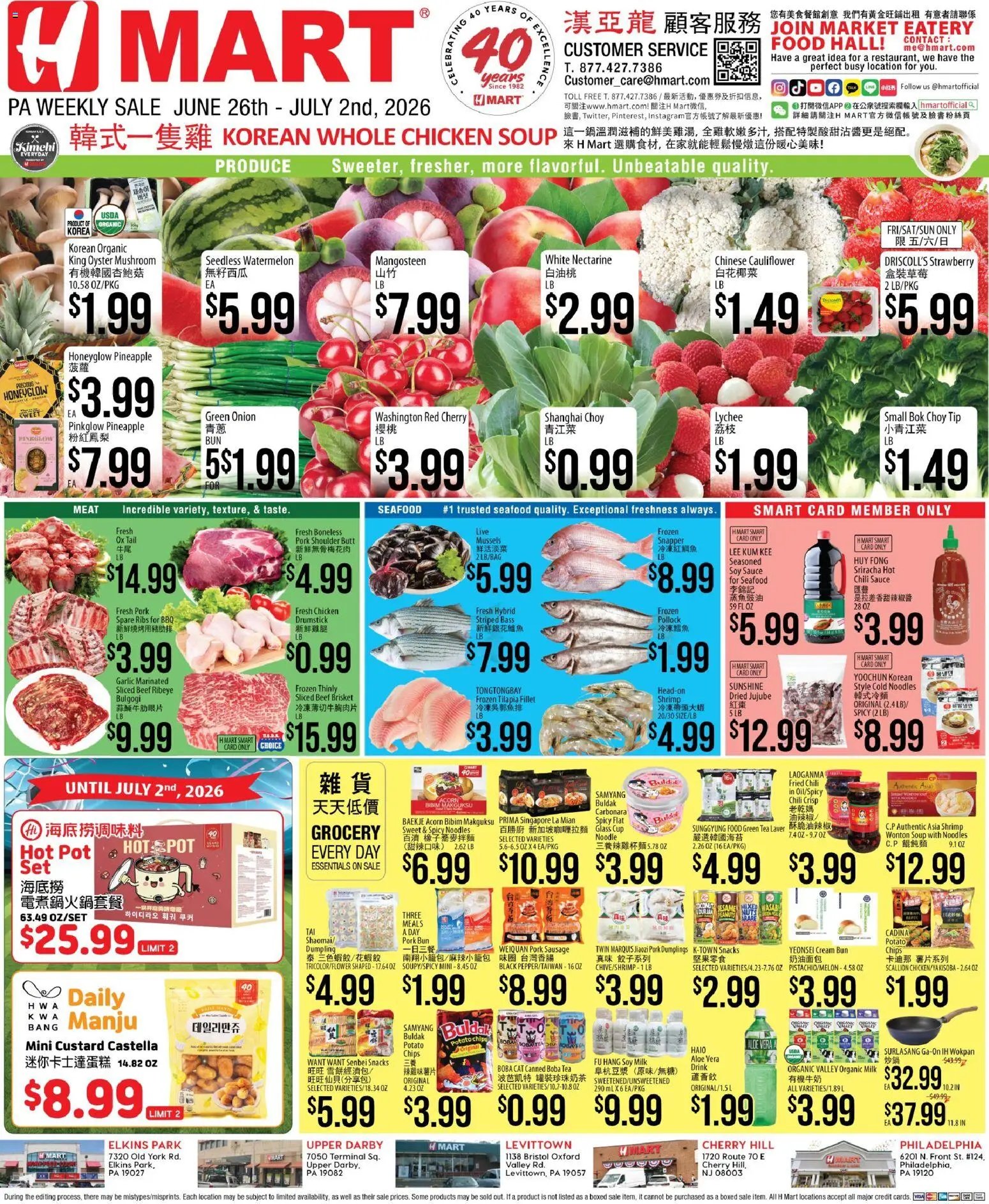 Hmart CHINESE - Pennsylvania
