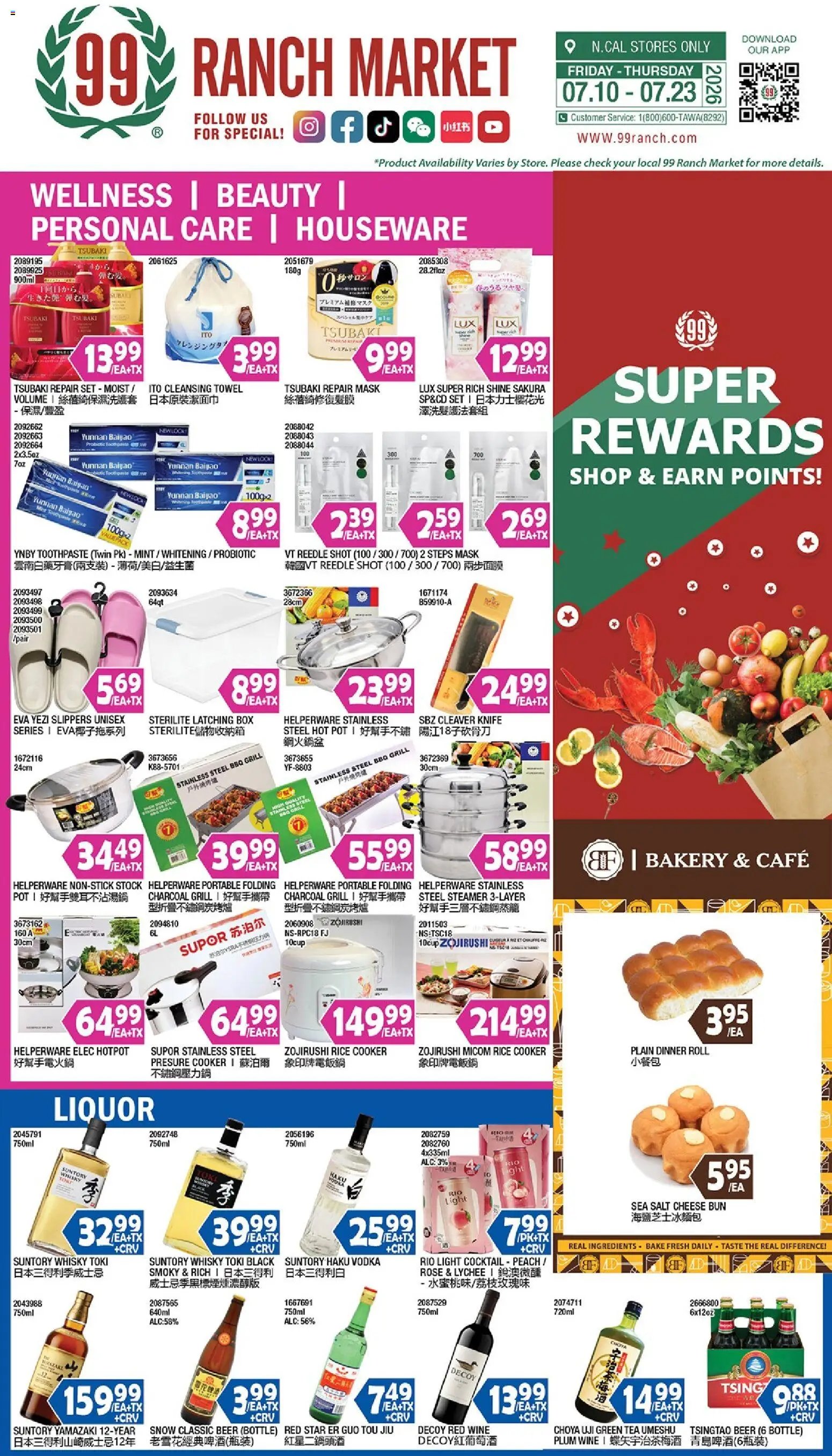 99 Ranch Market Wellness | Beauty | Personal Care | Houseware
