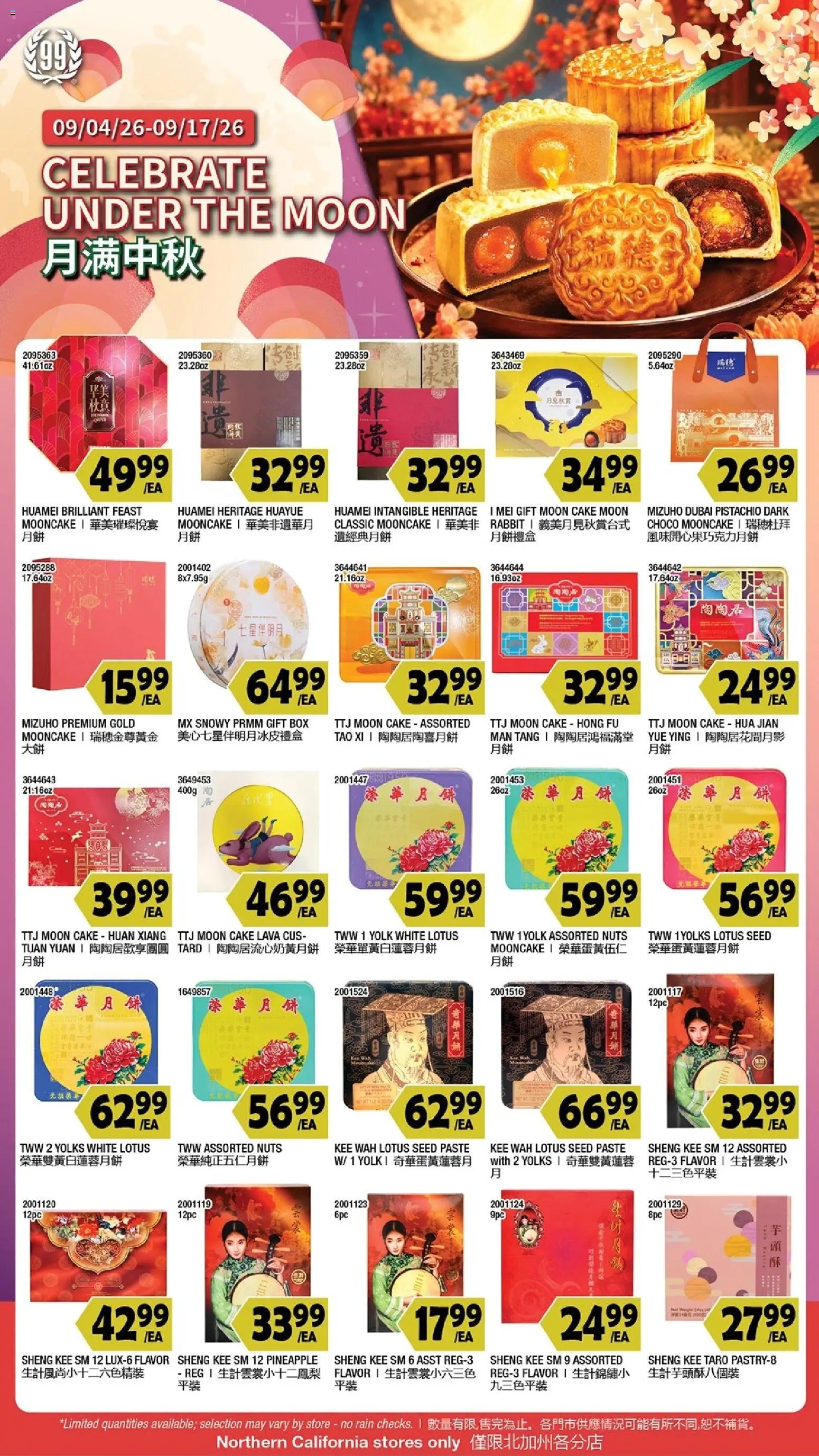 99 Ranch Market Mooncake Promotion