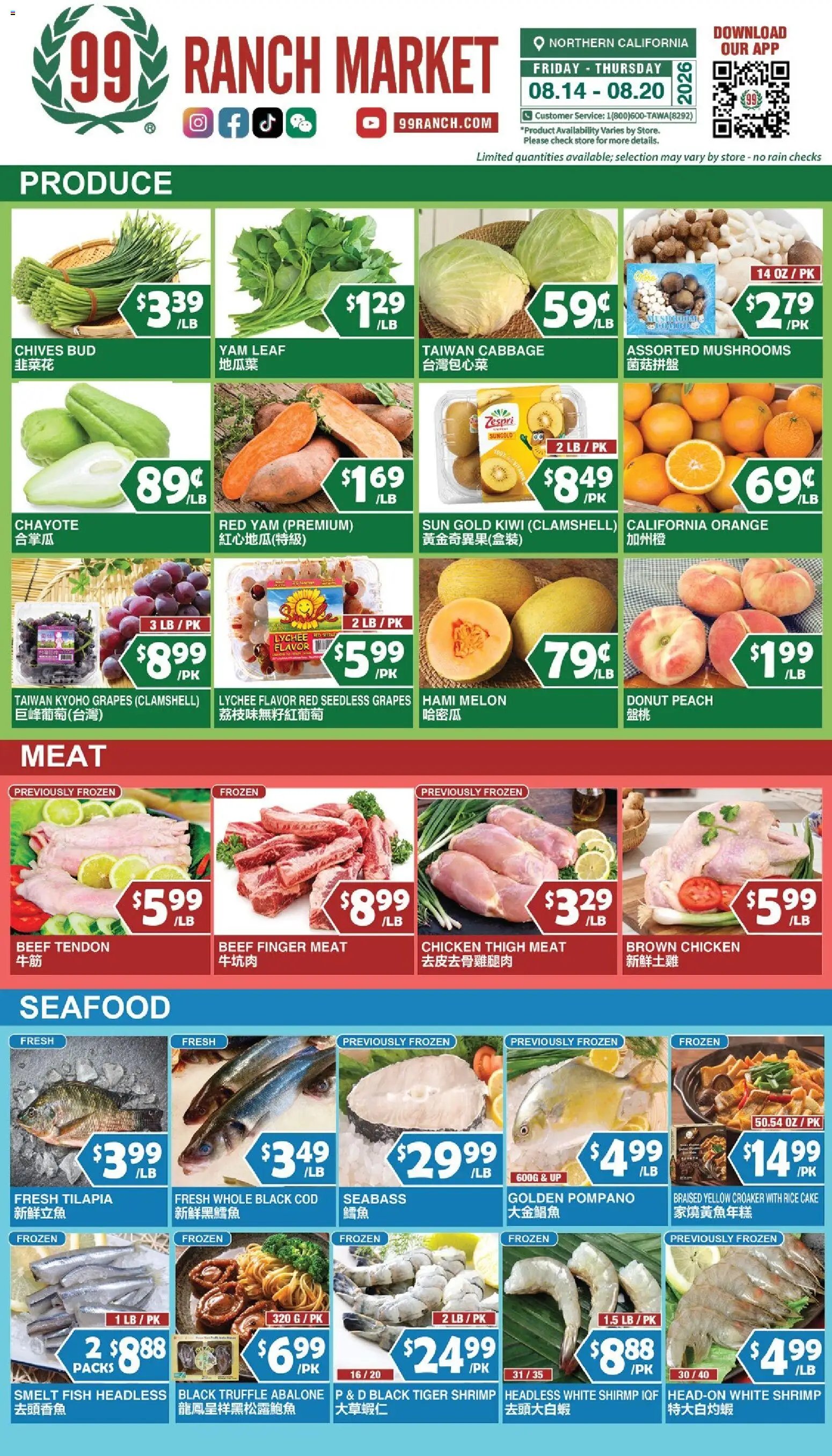 99 Ranch Market Perishables