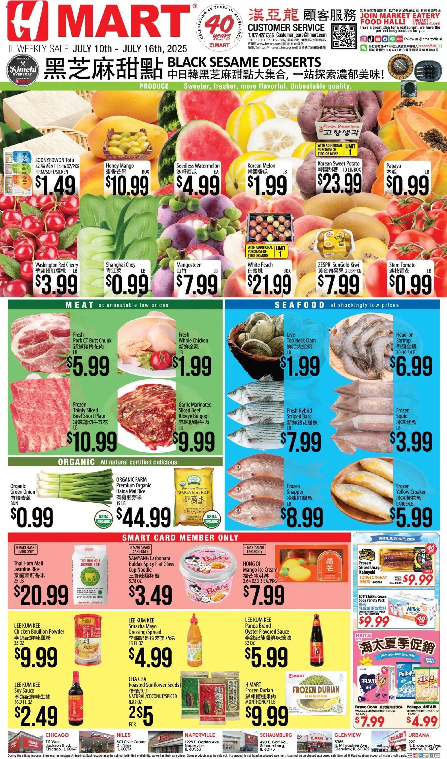 Hmart CHINESE - Illinois