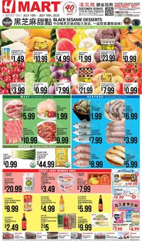 Hmart CHINESE - Illinois