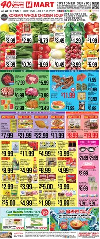 Hmart ENGLISH/KOREAN - Arizona