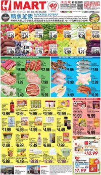 Hmart Weekly Ad - CHINESE - MA