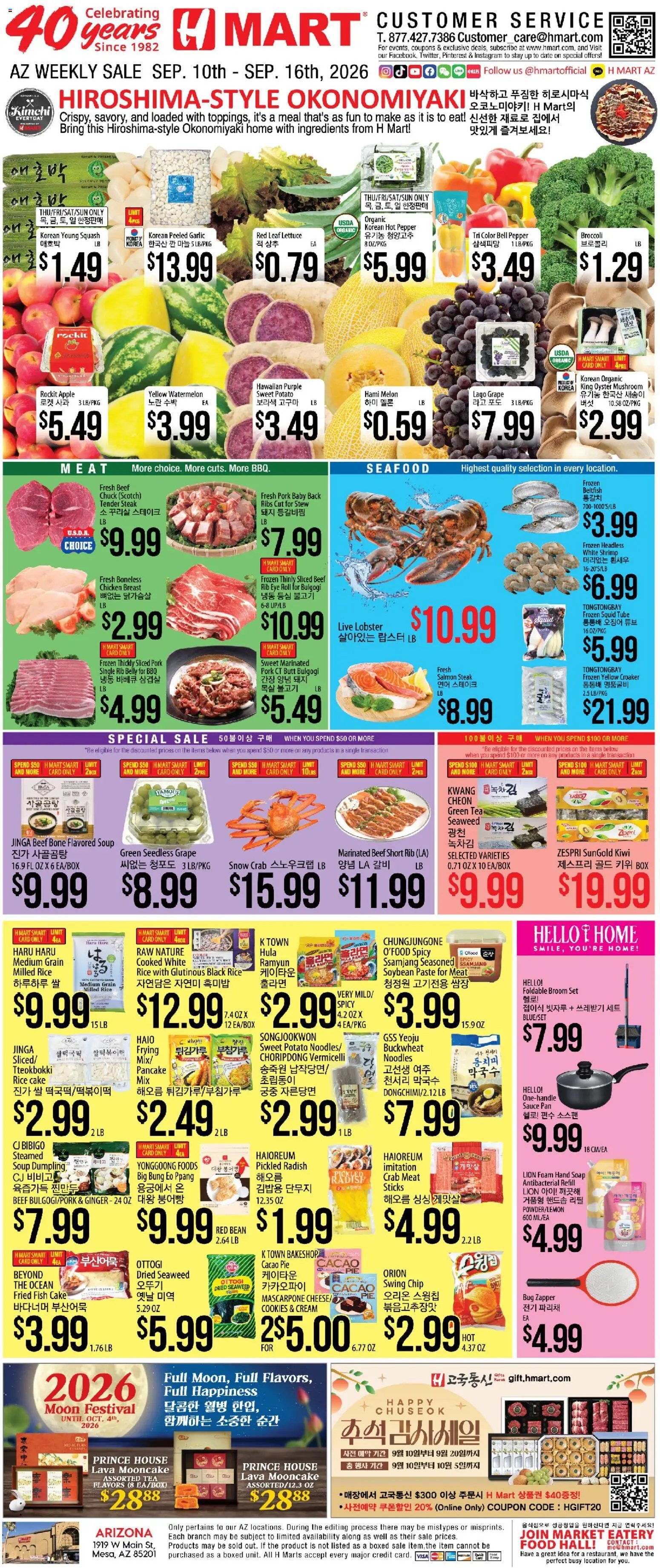 Hmart Weekly Ad - ENGLISH/KOREAN - AZ