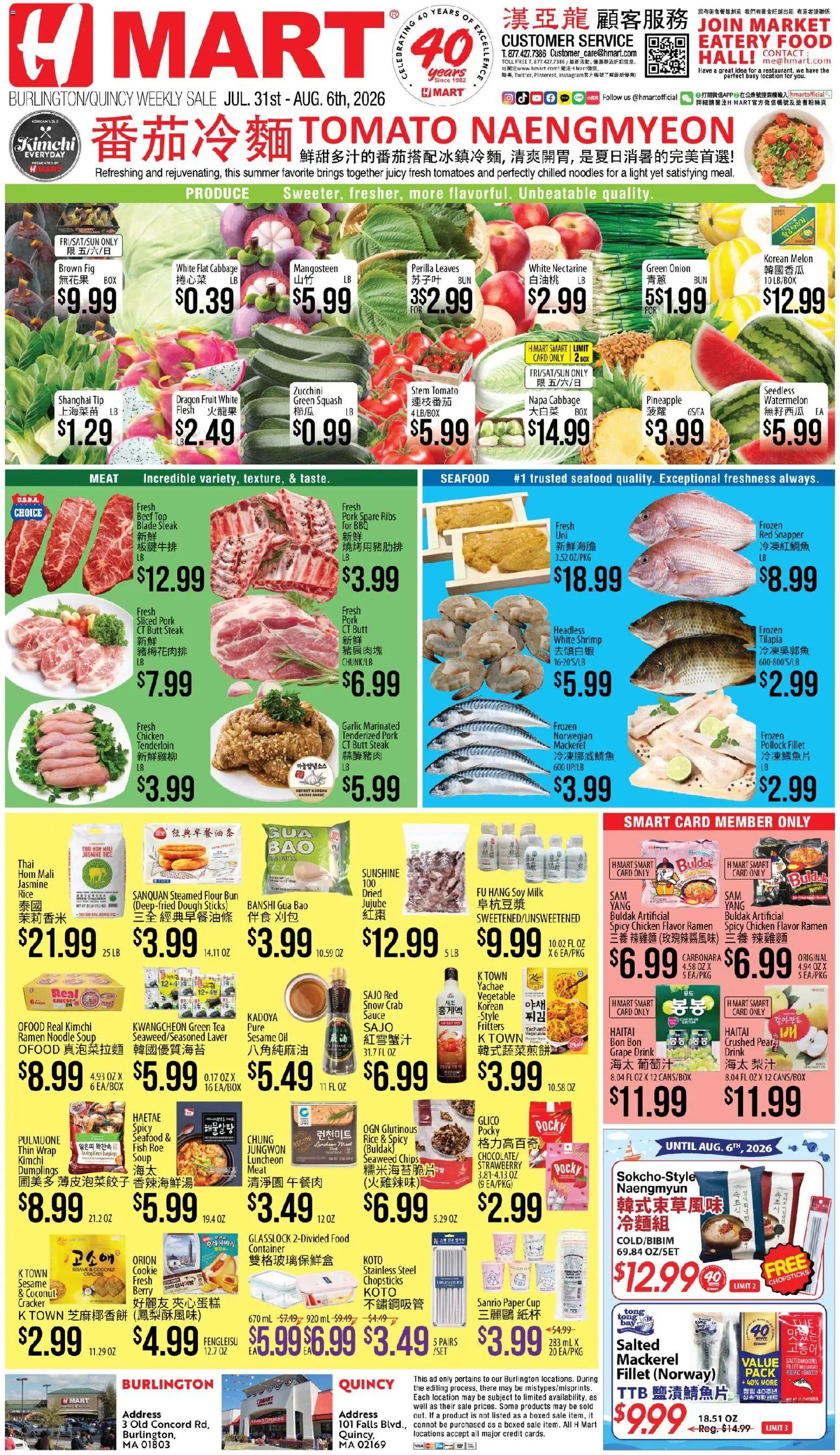 Hmart CHINESE - Massachusetts