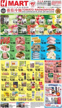 Hmart CHINESE - Massachusetts