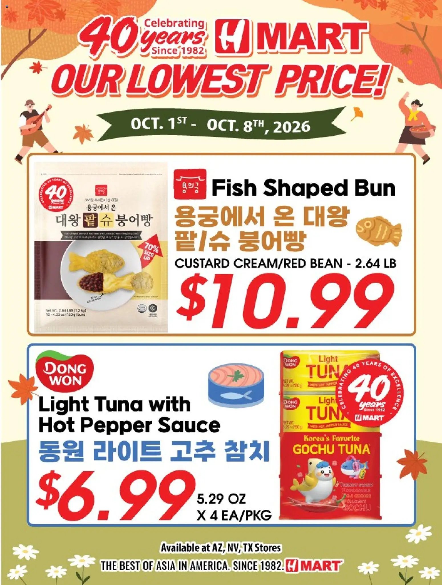 Hmart - Weekly Ad - 40th Anniversary Sale - AZ