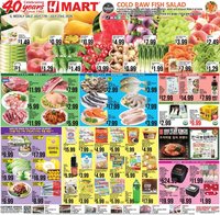 Hmart ENGLISH/KOREAN - Illinois
