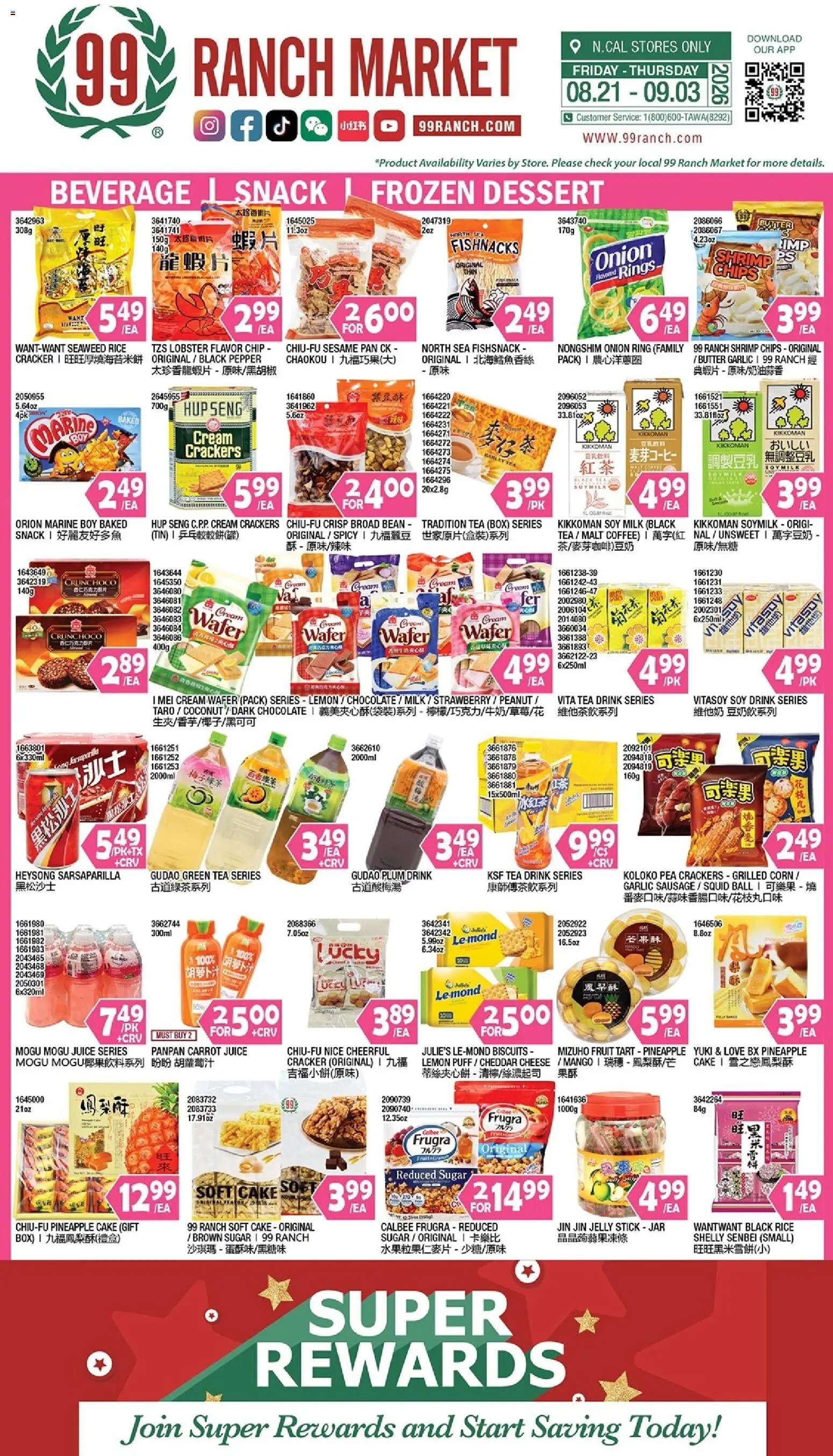 99 Ranch Market Beverages | Snack | Frozen Dessert
