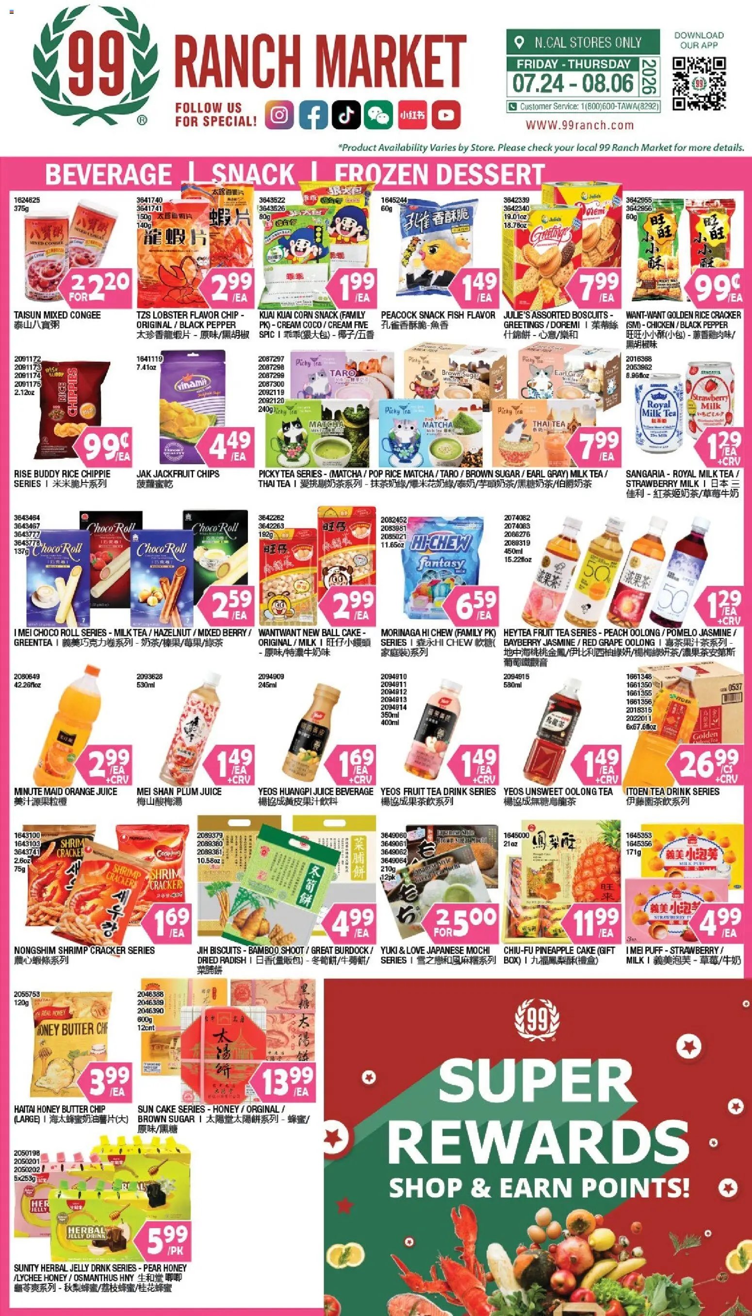 99 Ranch Market Beverages | Snack | Frozen Dessert