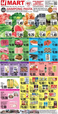Hmart ENGLISH/KOREAN - Northern California