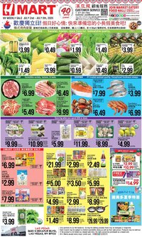 Hmart CHINESE - Nevada