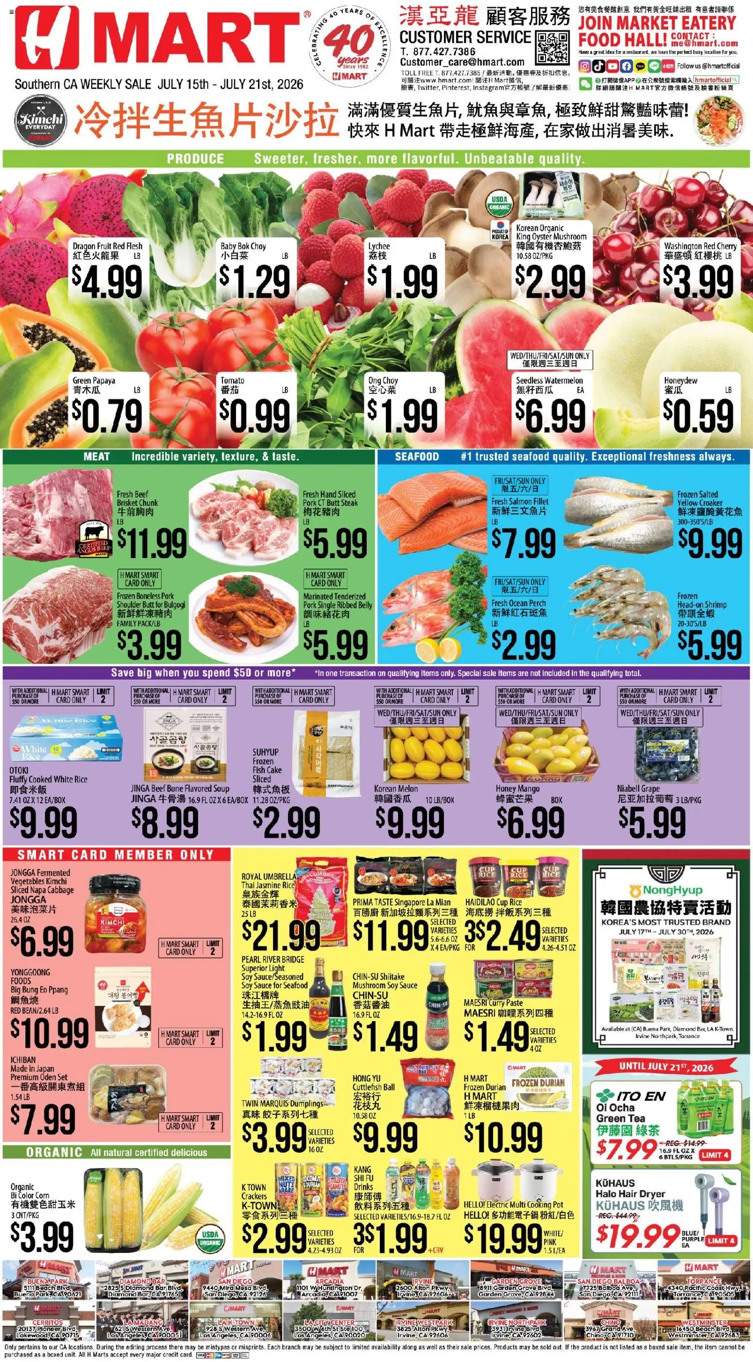 Hmart CHINESE - Southern California