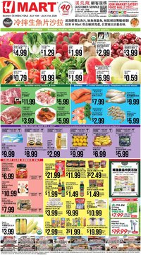Hmart CHINESE - Southern California