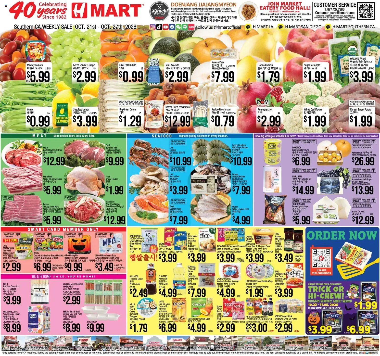 Hmart Weekly Ad