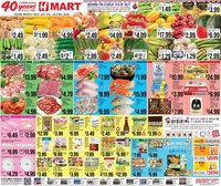 Hmart ENGLISH/KOREAN - Maryland & Virginia