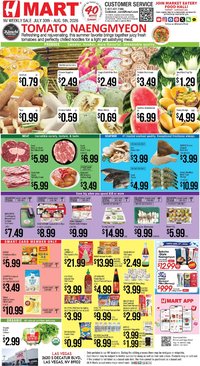 Hmart ENGLISH - Nevada