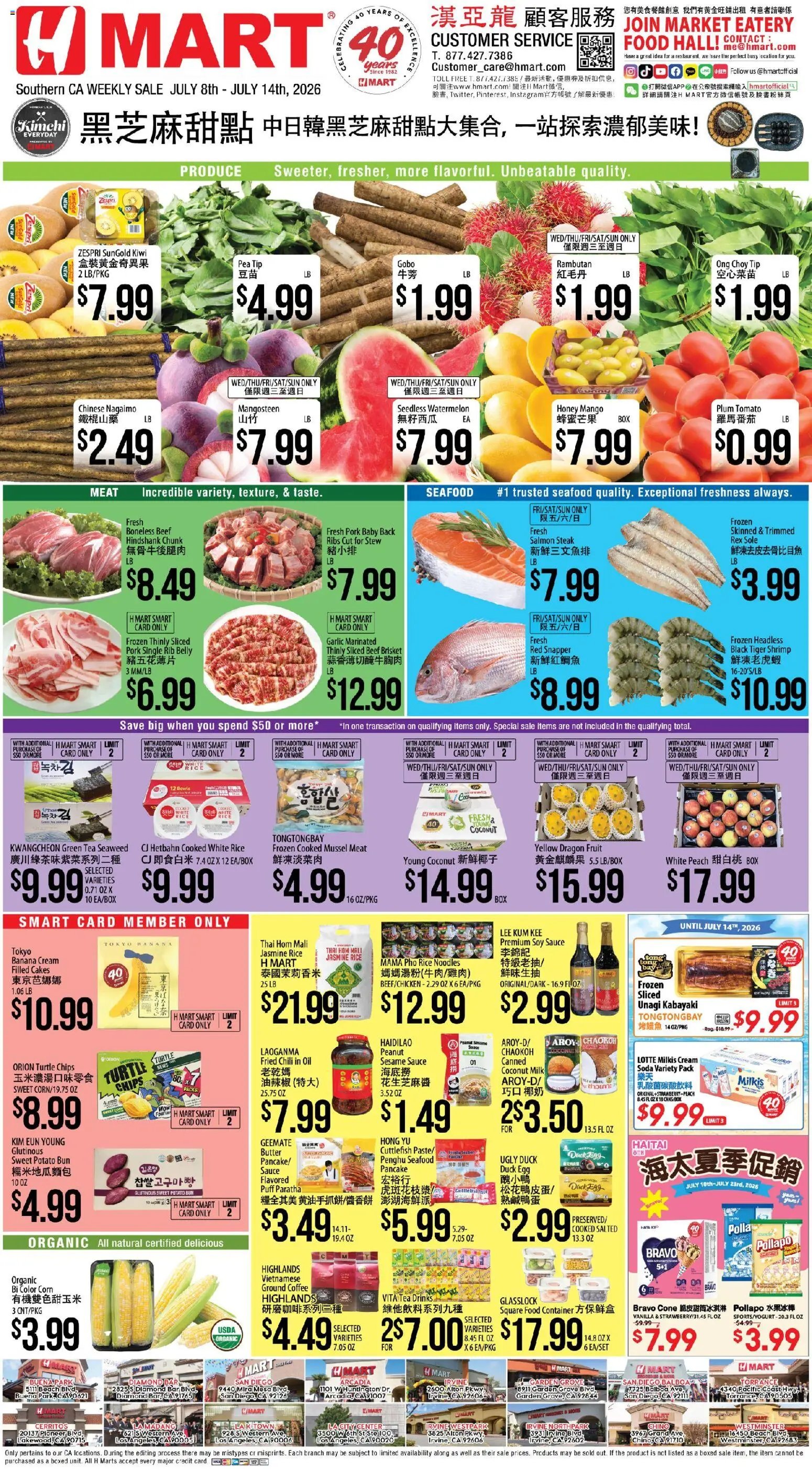 Hmart CHINESE - Southern California