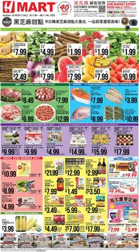 Hmart CHINESE - Southern California