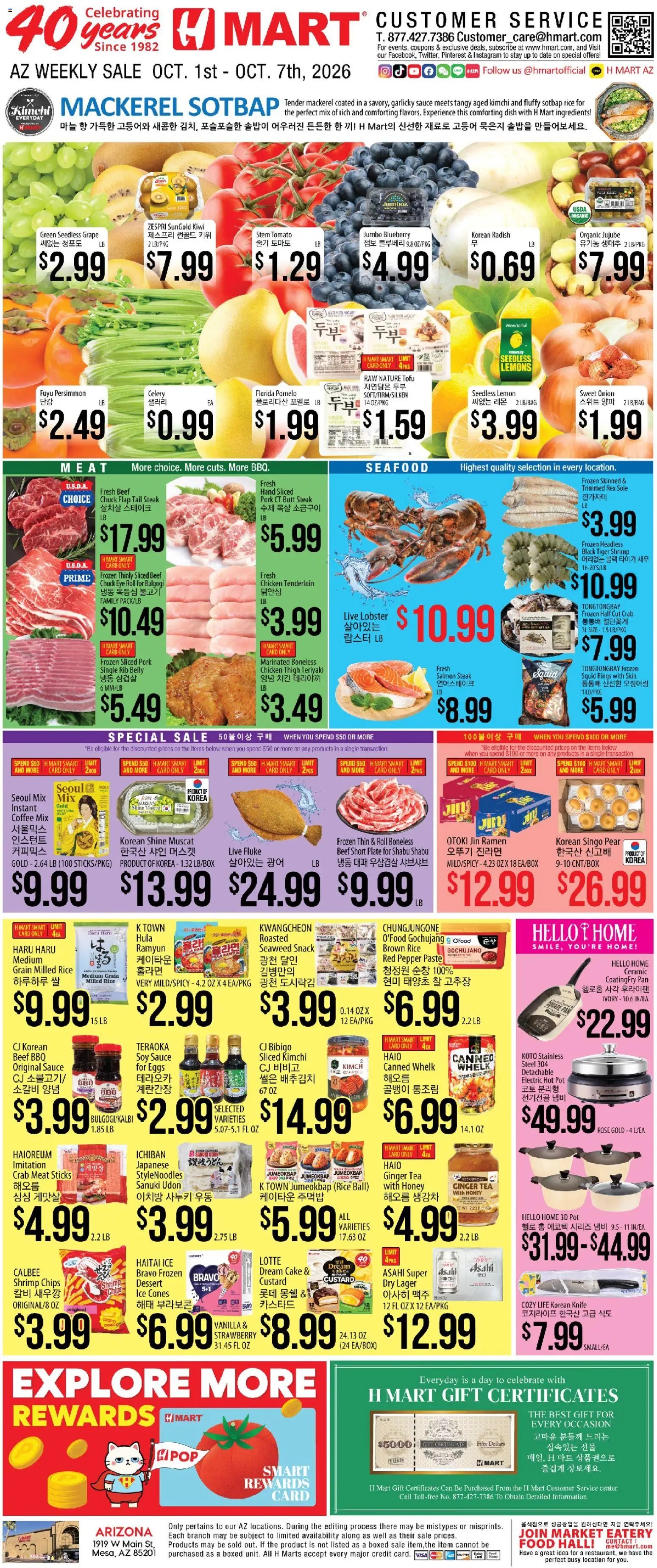 Hmart Weekly Ad - ENGLISH/KOREAN - AZ