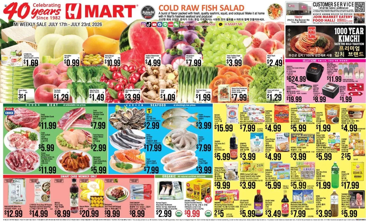 Hmart ENGLISH/KOREAN - Michigan