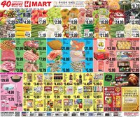 Hmart Weekly Ad - ENGLISH/KOREAN - MD