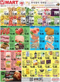Hmart Weekly Ad - ENGLISH/KOREAN - MA