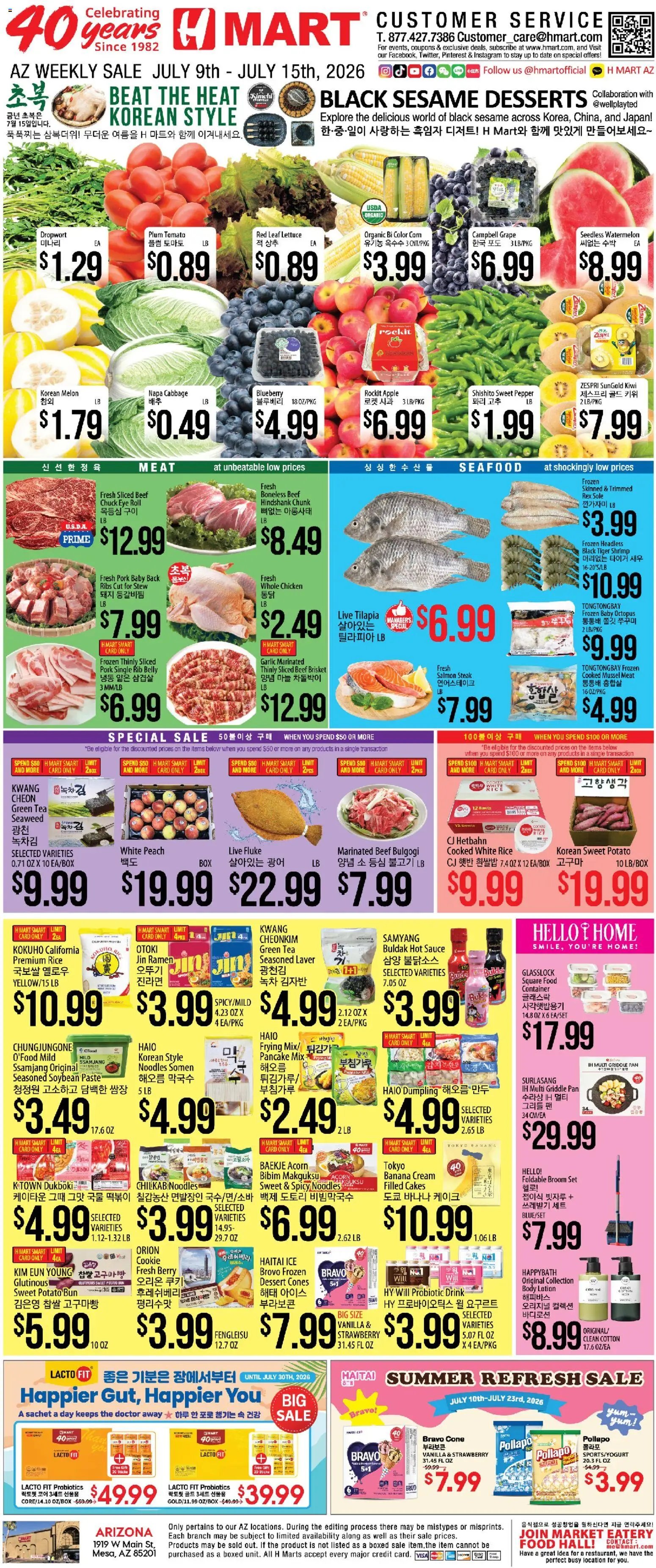 Hmart ENGLISH/KOREAN - Arizona