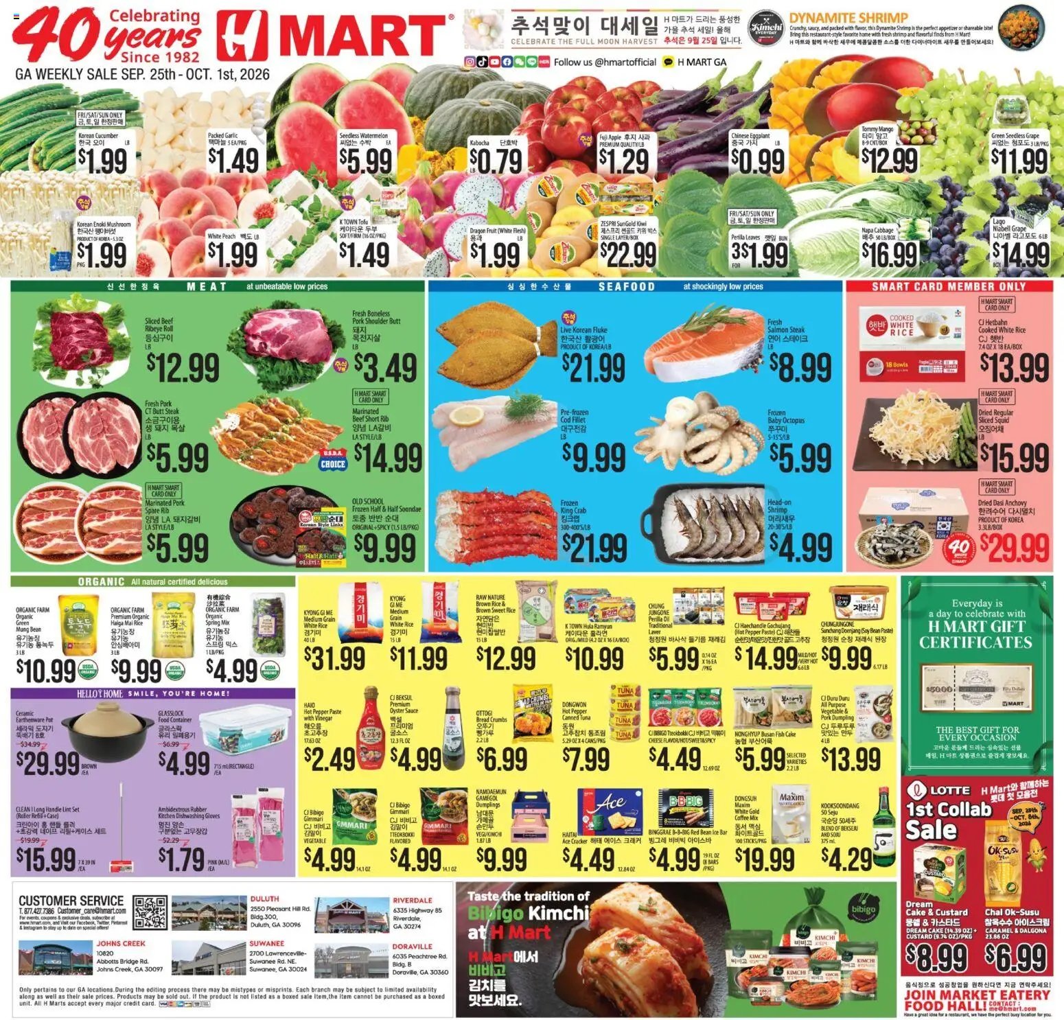 Hmart Weekly Ad - ENGLISH/KOREAN - GA