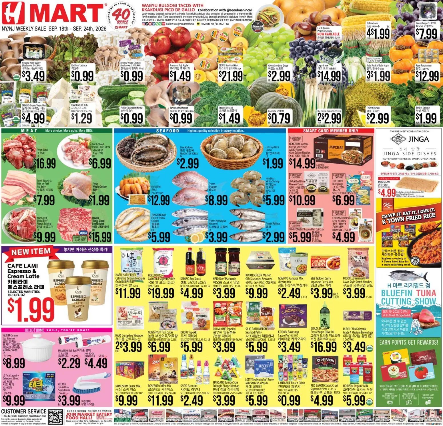 Hmart Weekly Ad - ENGLISH/KOREAN - NJ