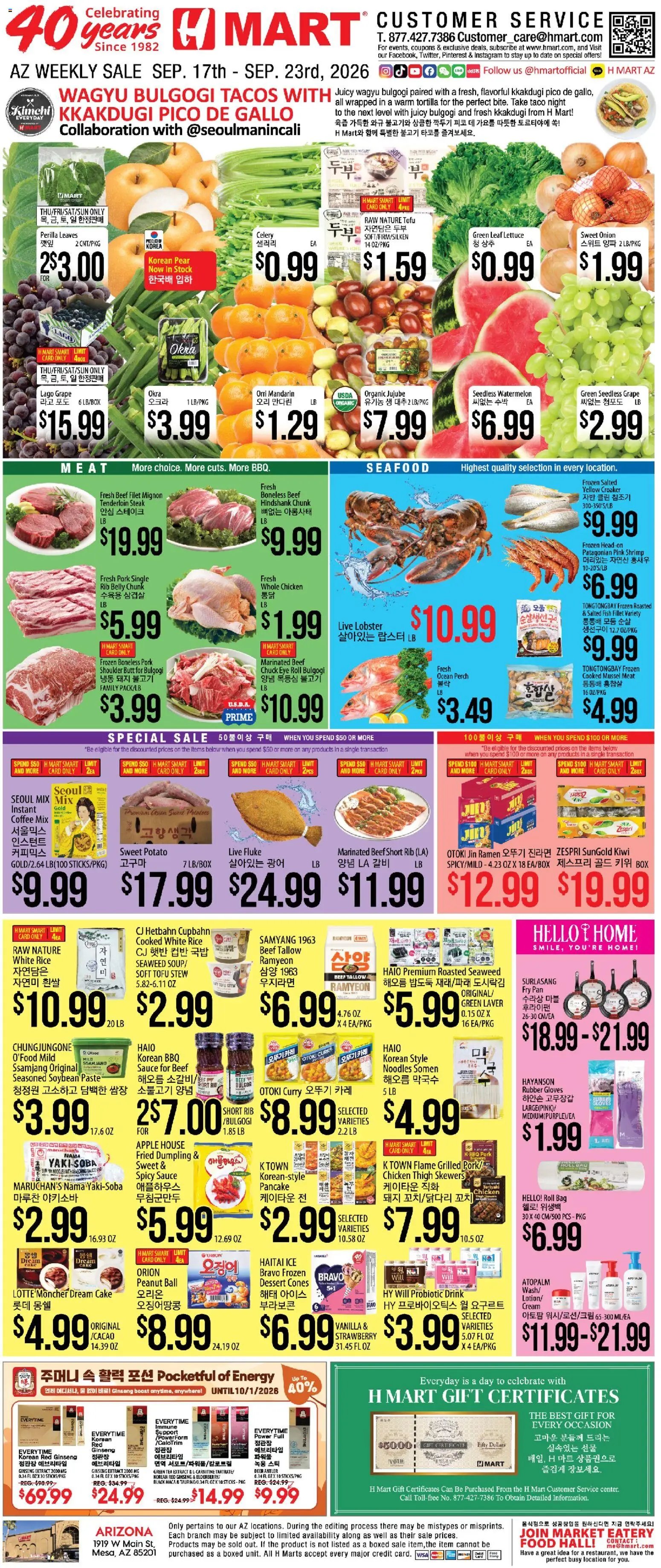 Hmart Weekly Ad - ENGLISH/KOREAN - AZ