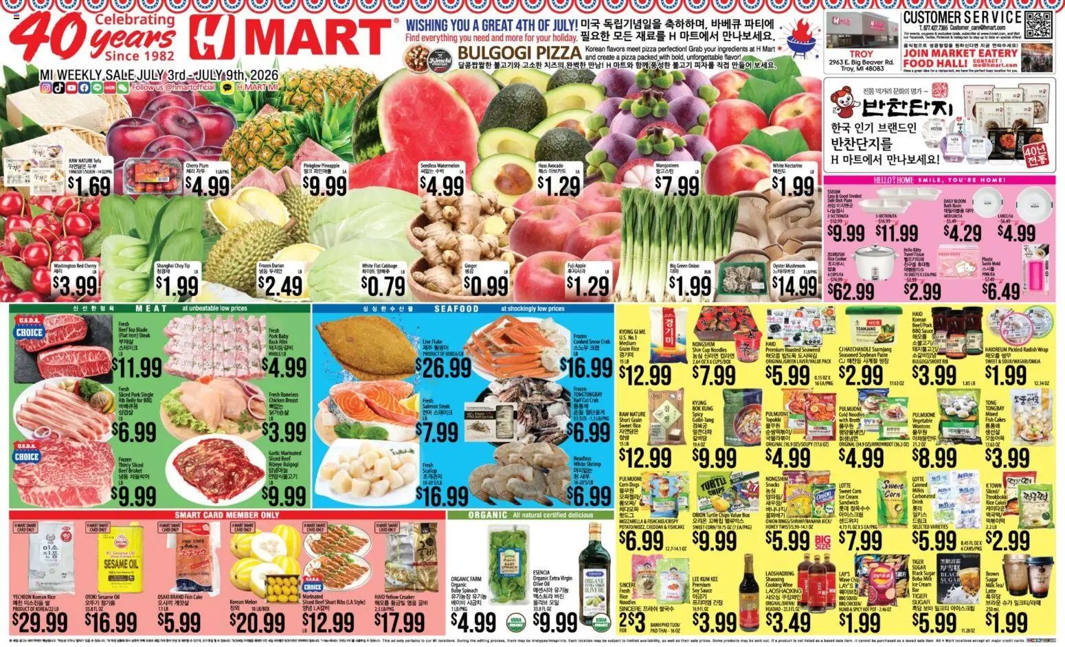 Hmart ENGLISH/KOREAN - Michigan