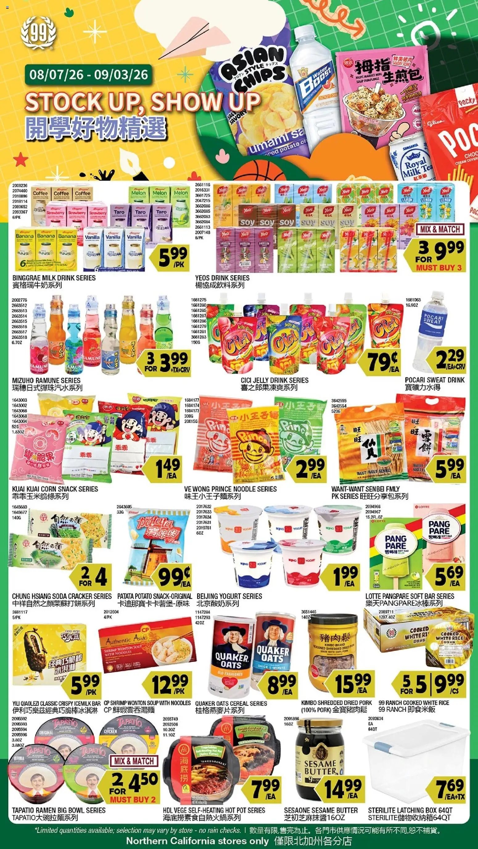 99 Ranch Market Event Promotion